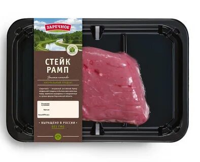 Рамп стейк
