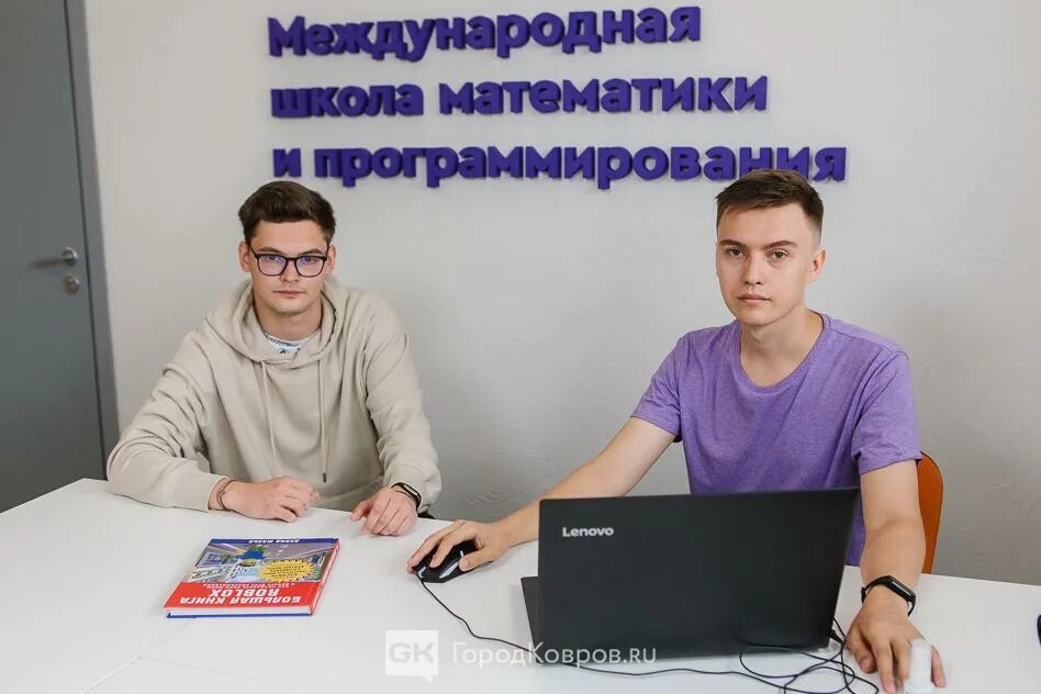 Алгоритмика рыбинск. Лобанов алгоритмика. преподаватели алгоритмики. алгоритмика петрозаводск.