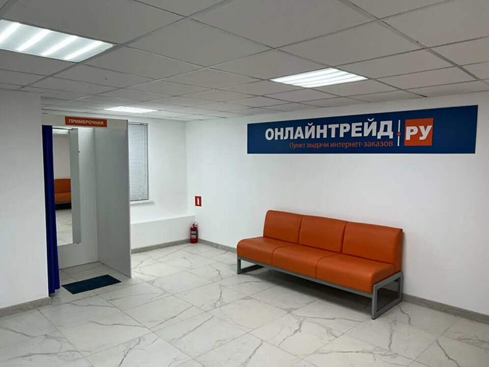 ивантеевка пункт выдачи. фабричный 3а ивантеевка. оск сервис. склад пункта выдачи озон. ивантеевка пункт выдачи.