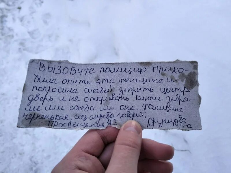 Записки ищущего. Записки ищущего. Залман градовский фото. Предсмертная записка. Записки ищущего.