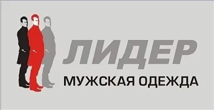 Магазин лидер сайт