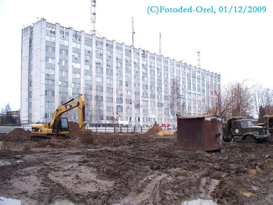 Увм орел работа. Орловский завод увм им к.н руднева. орловский завод увм. увм орел московское шоссе. завод увм г.орел.