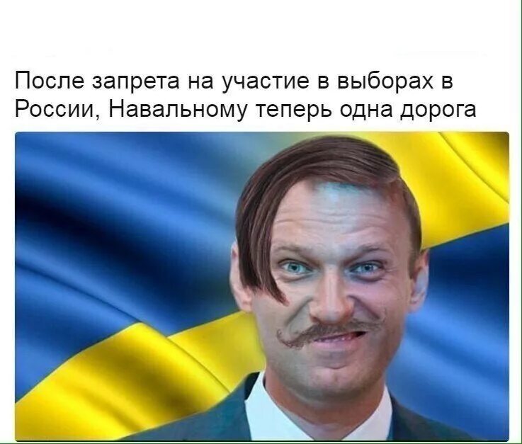 Мемы про украинцев. Мемы про Украину. Украинские мемы. Приколы про украинцев. Украинцы прикол