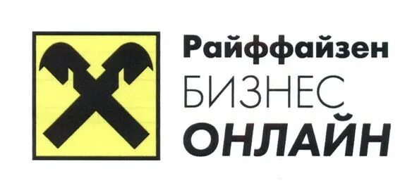 Райффайзен бизнес вход в личный. Райффайзен. Райффайзен бизнес. Логотип Райффайзен банка.