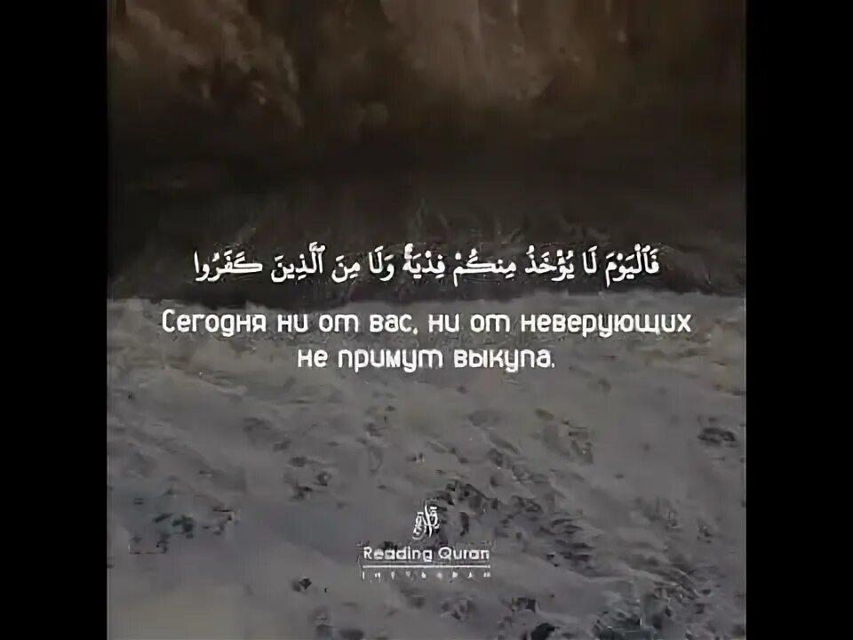 16 15 аят. 16 15 аят. Сура аль тагабун. 16 15 аят. Сура тагабун.