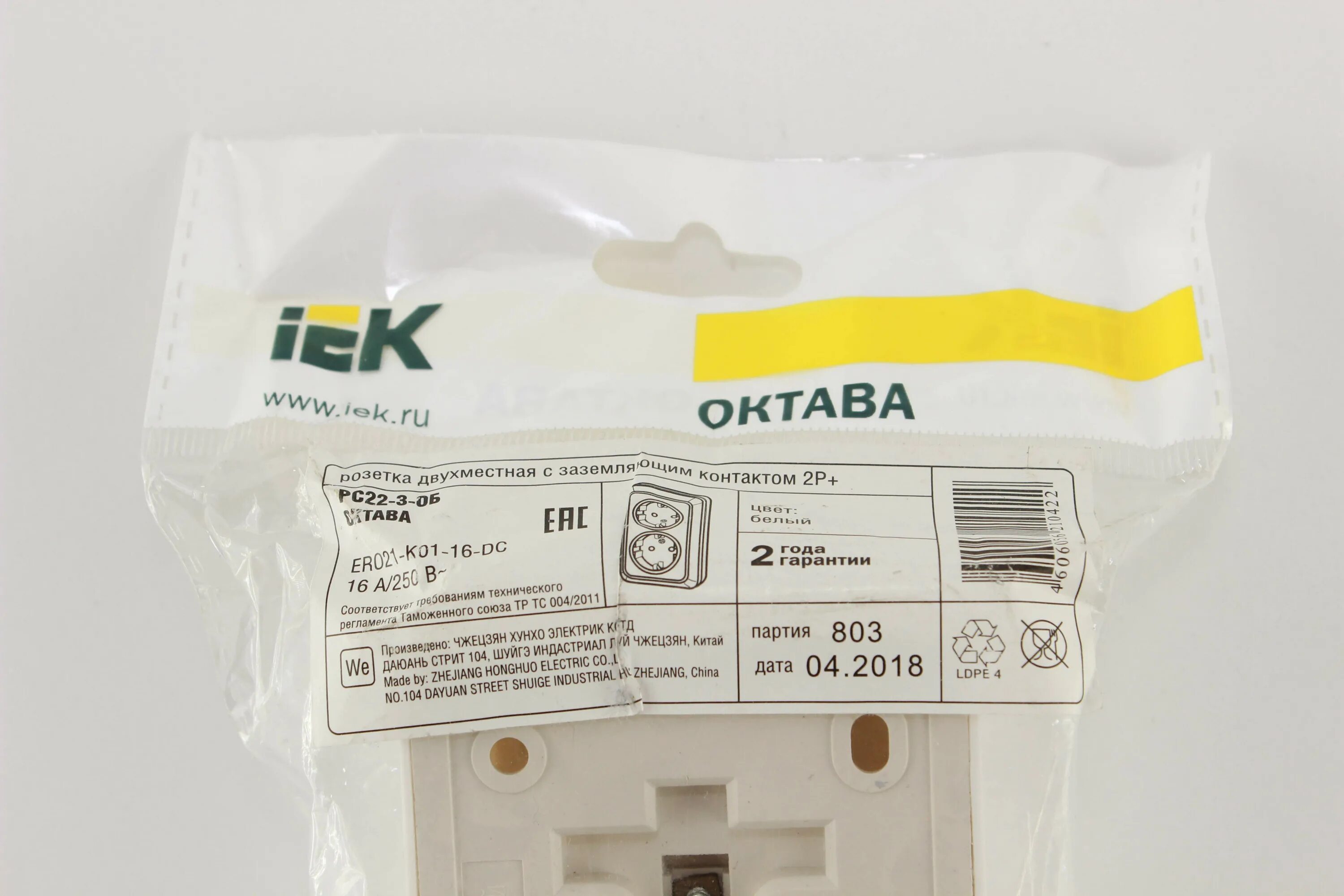 Iek октава. Розетка Октава рс22. .IEK розетка 2м, белый, 16а, с заземлением, наружная, рс22-3-об. Розетка IEK CCH-479. Двухместная розетка IEK рс22-3-ОС.