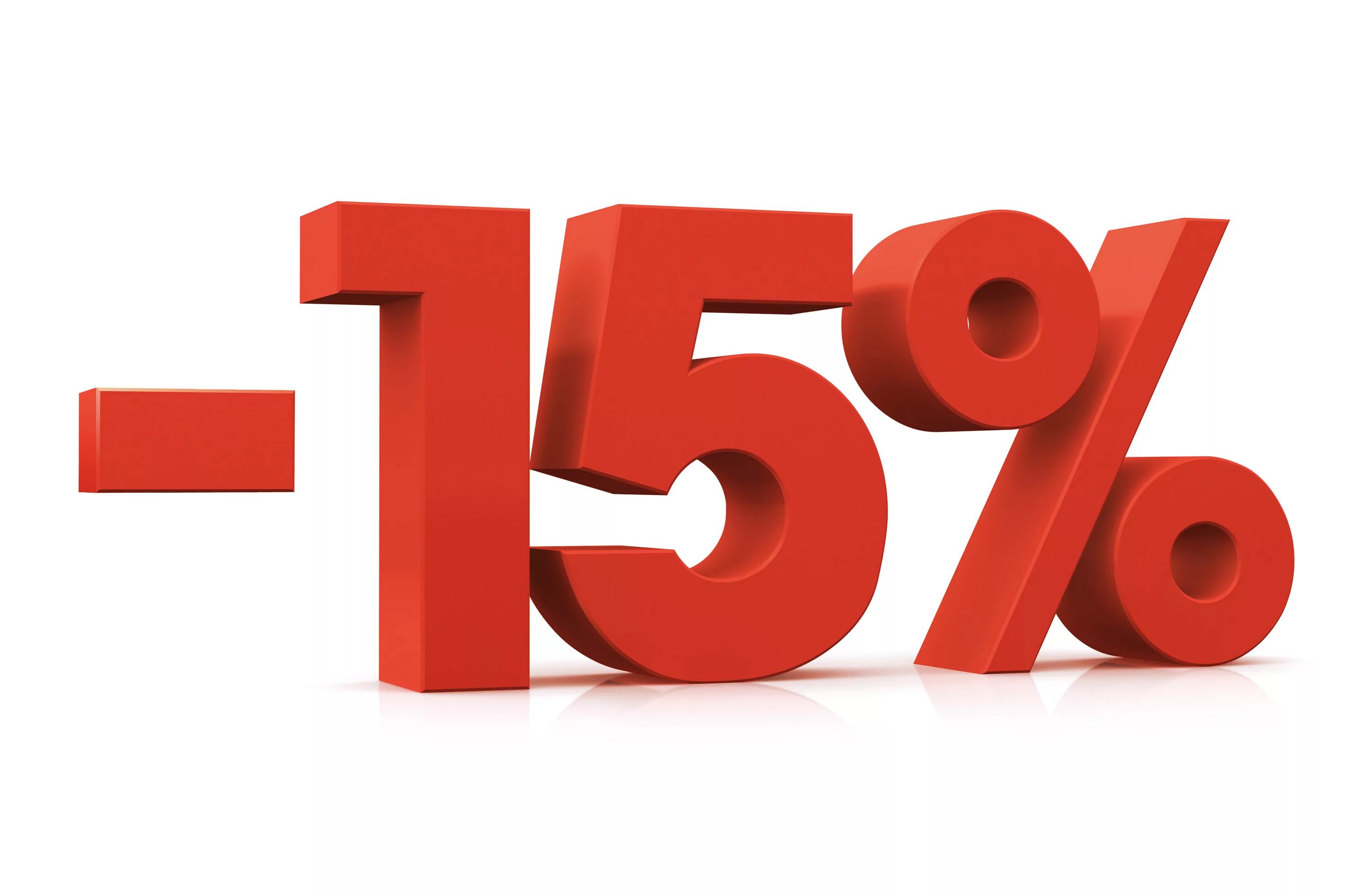 65 минус 15. Скидка 15 процентов. Акция минус 30 тысяч. 15 процентов плюс. Скидка 15 процентов.