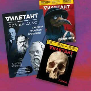 Дилетант с точностью до наоборот