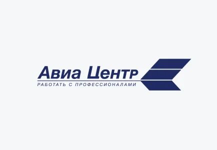 Центр авиа