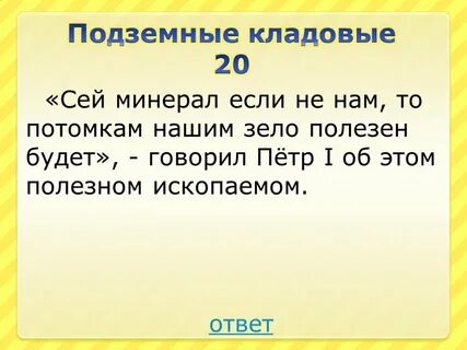 Скажи сим