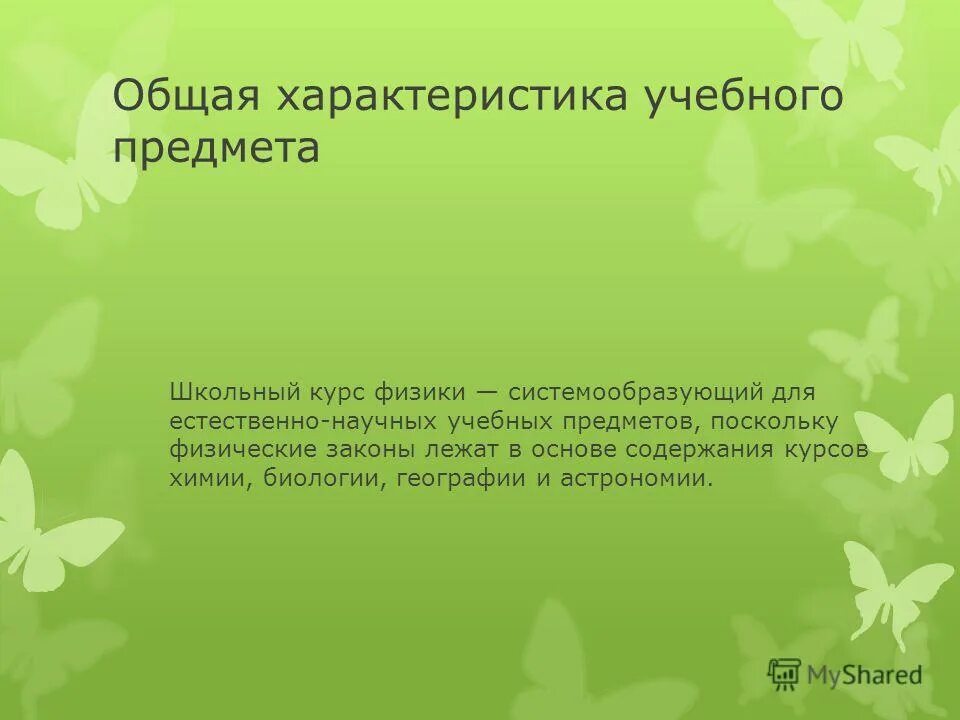 красивые книги. учебники. русский язык и литература. изучение литературы в школе. литература как учебный предмет в школе.