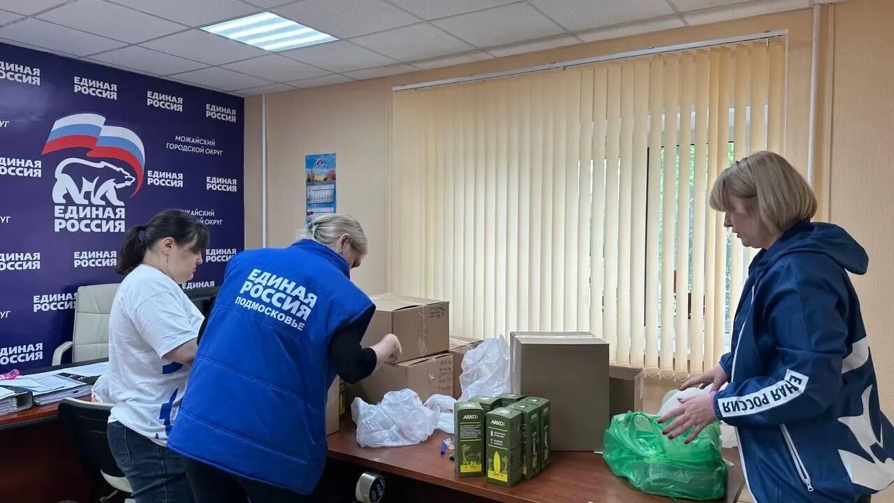 Белгородская область гуманитарная помощь. Сбор гуманитарной помощи для военнослужащих. Гуманитарная помощь баннер. Сбор гуманитарной помощи. Коробки с гуманитарной помощью.