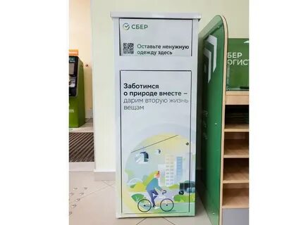 Сдать одежду нижний новгород