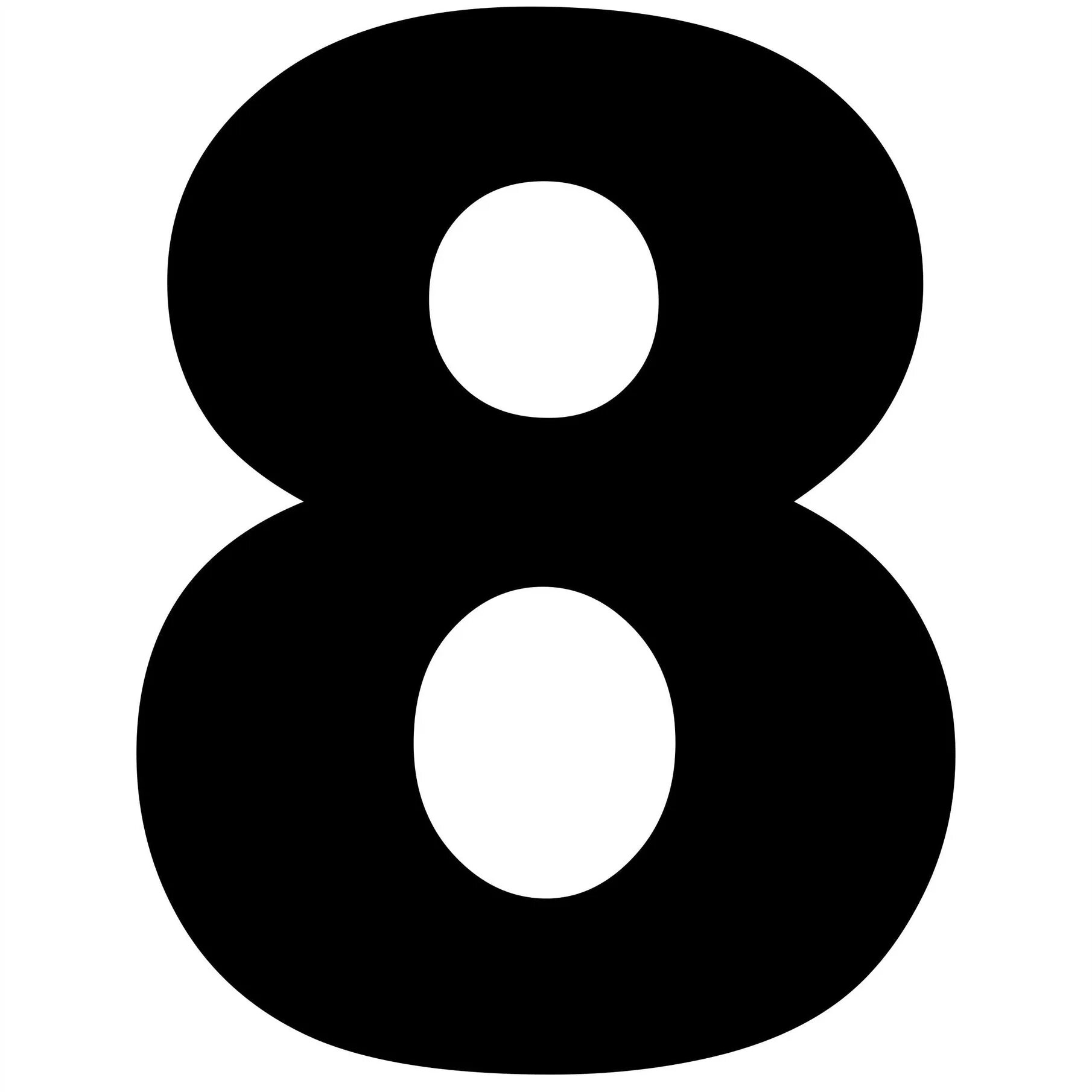 Число 8 апреля
