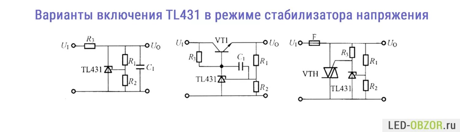 Аналог tl. Стабилизатор напряжения на tl431 и транзисторе. Схема стабилизации тока на tl431. Стабилизатор на 431 схема. Стабилизатор напряжения на tl431 схема.