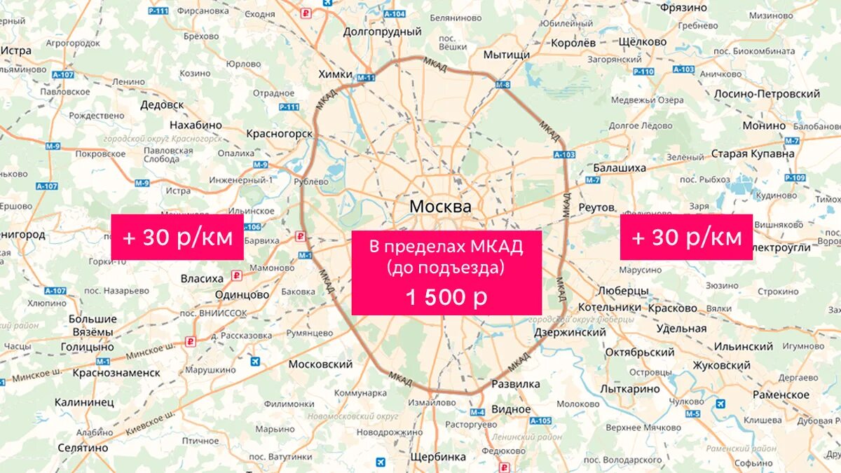 Балашиха на карте Москвы. Балашиха Московская область аэропорт Внуково. Балашиха на карте до Москвы. Лыткарино на карте Москвы. Московский сколько от мкад