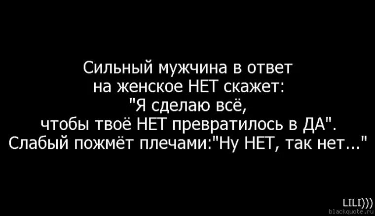 Отношения слабый и сильный