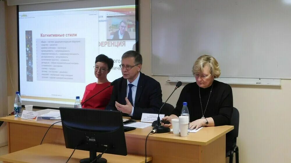 Конференции иро