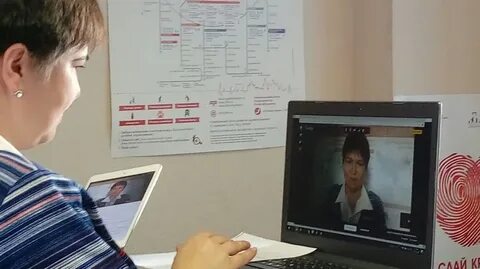 Специалист по движению