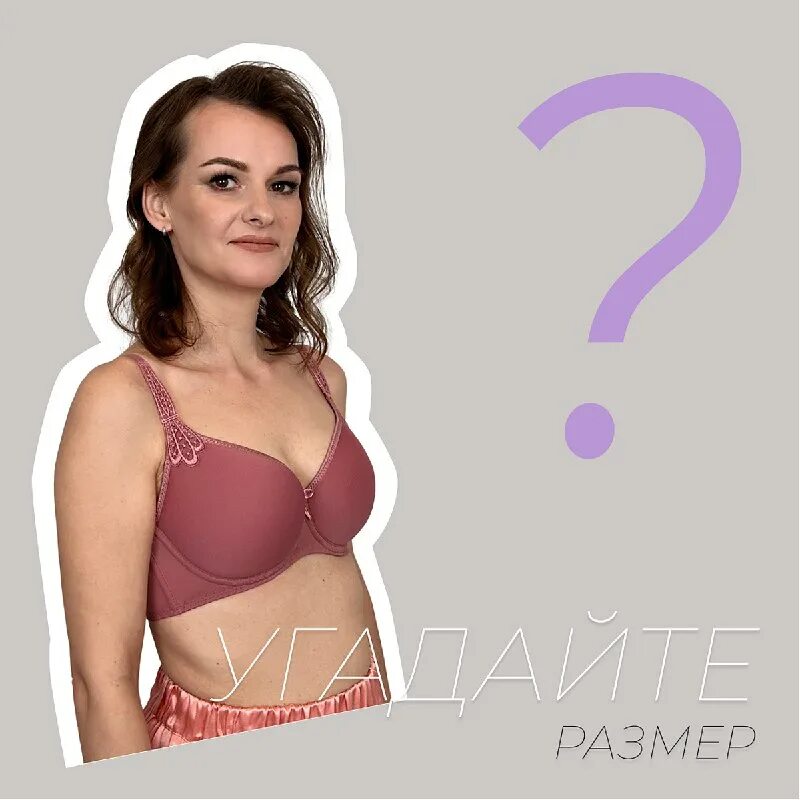 девушки угадывают размер. девушки угадывают размер. угадай тело. кто из них получит работу. девушка угадывает мужские.