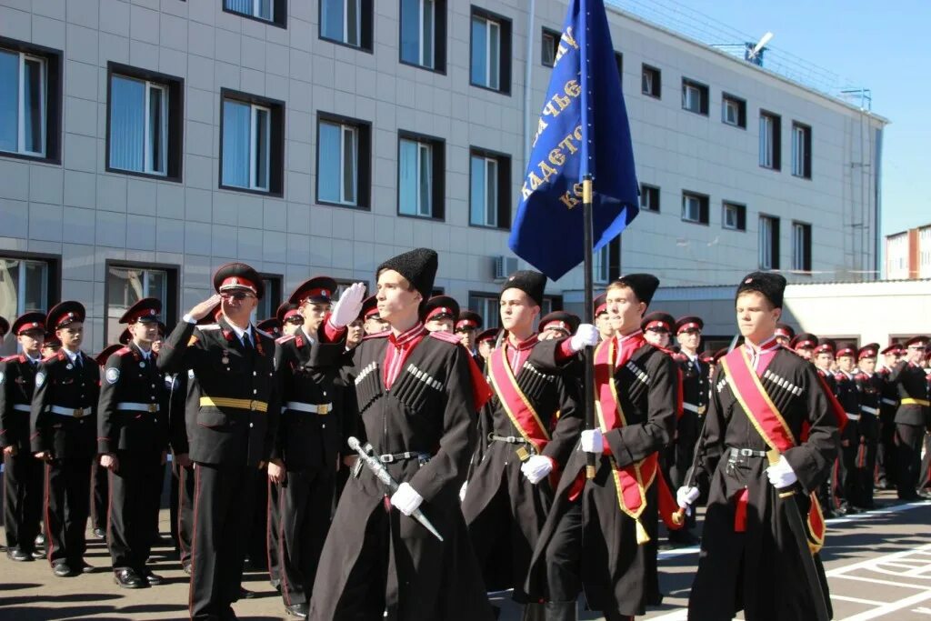 Кадетский корпус Ейск. Ейский казачий кадетский. Кадетское училище в Ейске. Краснодаре казачий Кадецкий корпус. Гбоу казачья