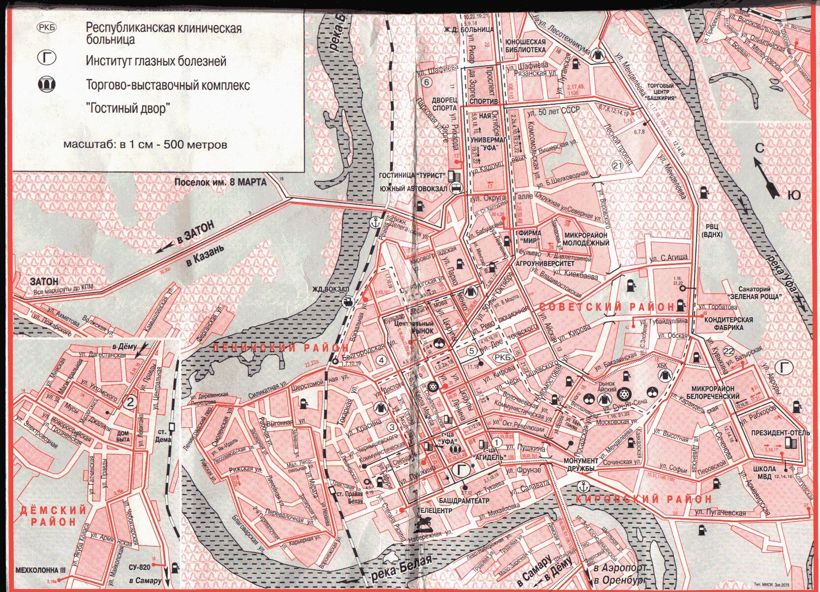 Карта Уфы 1939 года. Туристический план город Уфа. Карта города Уфы с улицами. План Уфы с достопримечательностями.