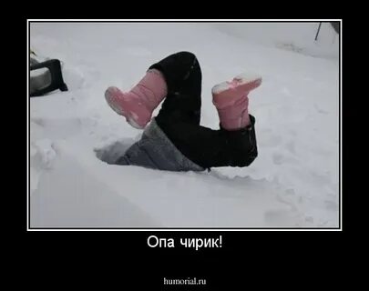 Подлецу все к
