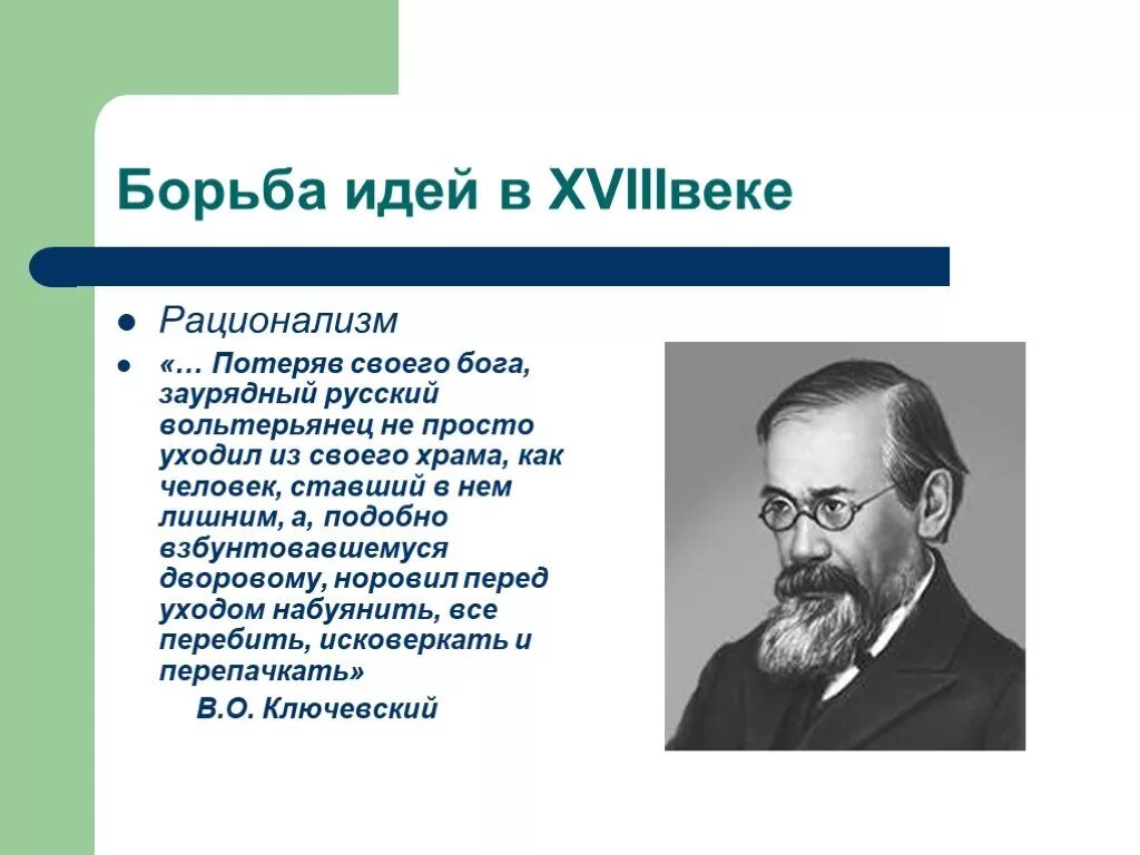 заурядный человек. заурядная личность. заурядный определение. значение слова заурядный. заурядный определение.