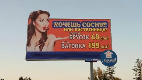 Могла бы сразу