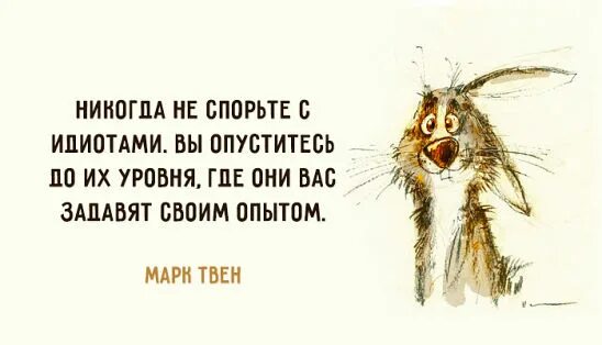 не стоит спорить. конфликт. не стоит спорить. дискуссия. Djvu.