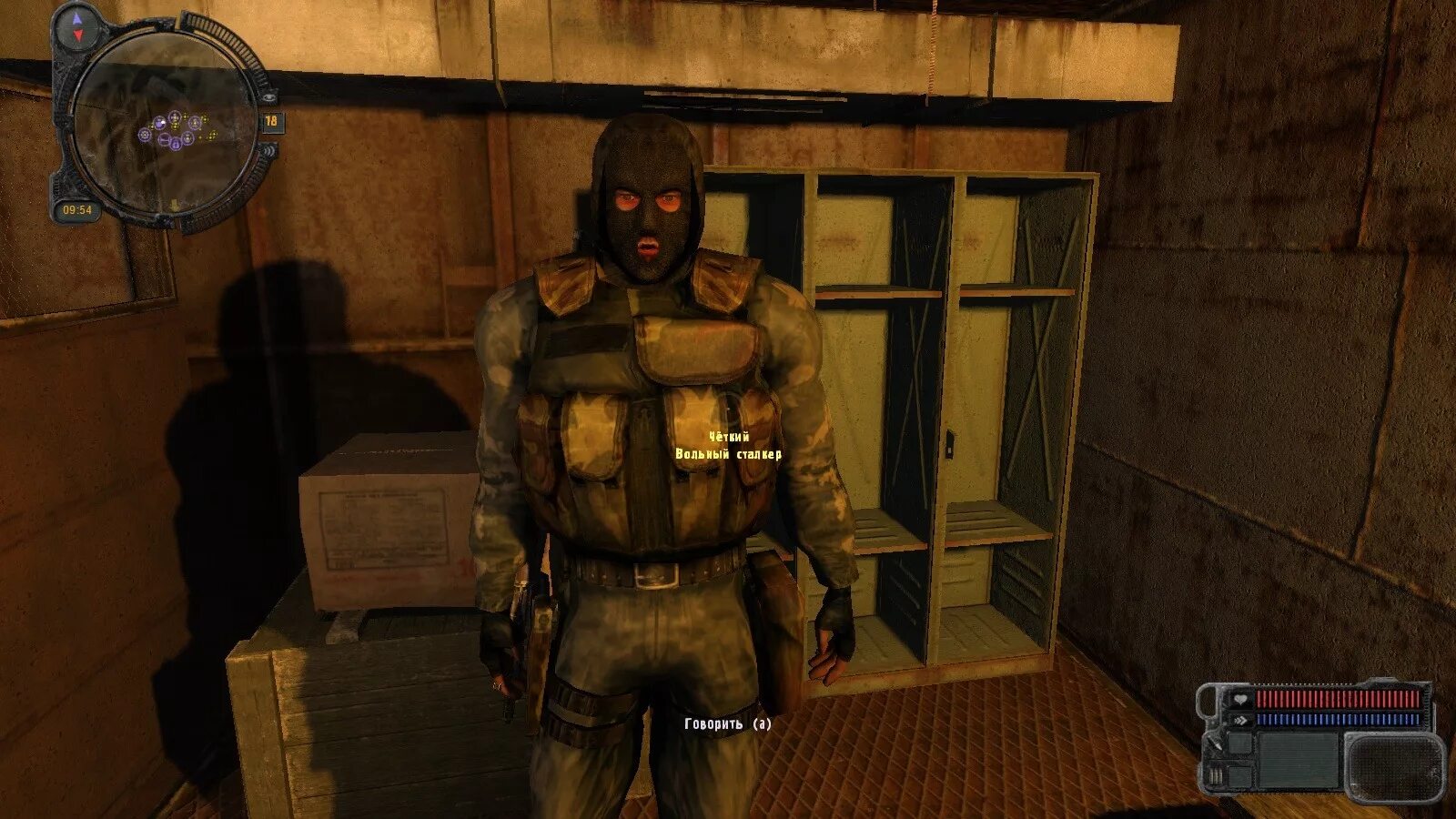 Три товарища баржа и шутник сталкер зов припяти. Сталкер зов припяти инструменты на затоне. Карта тайников зов припяти сгм 2. 1. Скат 3 зов припяти.