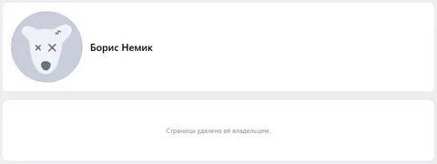 Пишет установка заблокирована