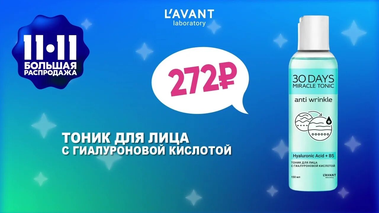 Озон распродажа 2023 год. OZON 11.11. OZON 11.11 распродажа. Озон 11.11 распродажа 2022. Реклама Озон 11.11.