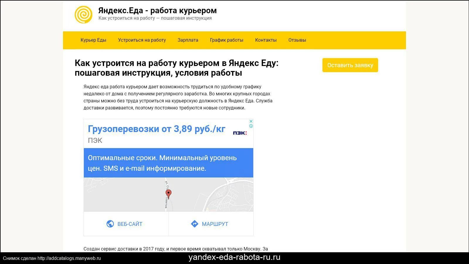 Utm source service searchapp. Utm source service searchapp