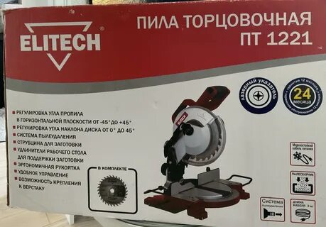 Торцовочная пила elitech