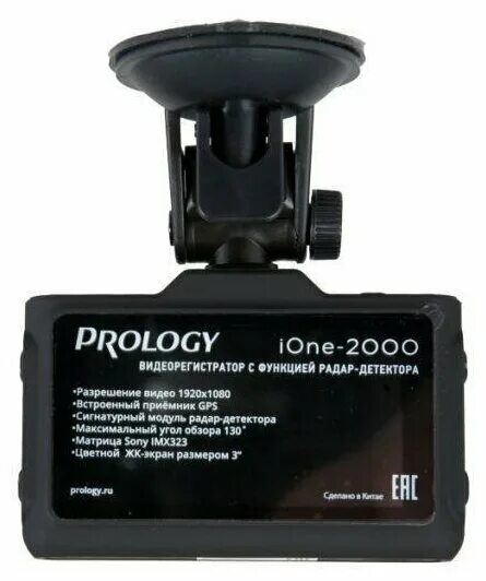 Пролоджи ione 1100. Видеорегистратор prology ione-2500. Видеорегистратор с радар-детектором ione 2000. Видеорегистратор с радар-детектором prology ione-1100, gps. Видеорегистратор с радар детектором prology.