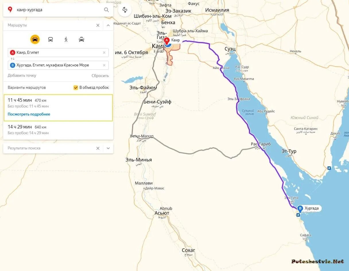 Шарм каир расстояние. Дорога с Каира до Шарм Эль шейха. Маршрут от Каира до Шарм Эль шейха. Маршрут Шарм Эль Шейх Каир. Новая дорога Шарм Эль Шейх до Каира на карте.