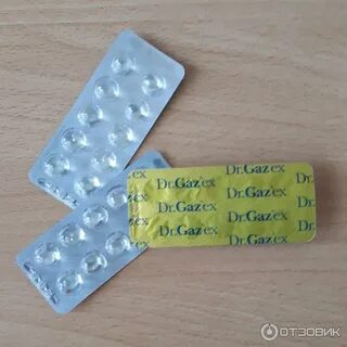 Доктор газэкс таблетки