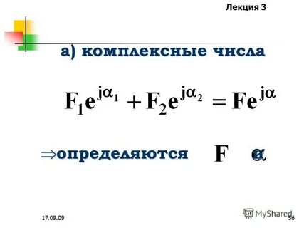 Темы лекториев