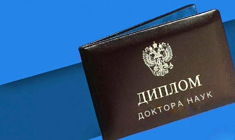 надбавка за ученую степень. надбавка за ученую степень кандидата наук. врач в отпуске. отпуск медработников. надбавки за степень.