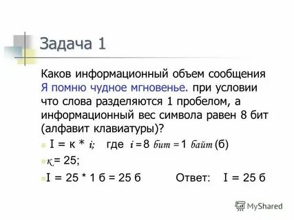 Распознать бит