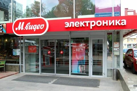 М видео владикавказ