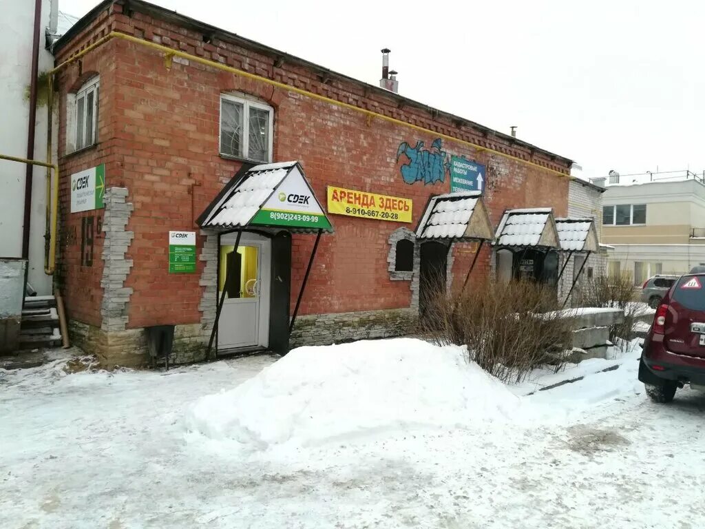 Сдэк глазов ленина 19а. Улица ленина 19а шуя. Сдэк ухта. Сдэк глазов ленина 19а. Ленина 19 ухта.