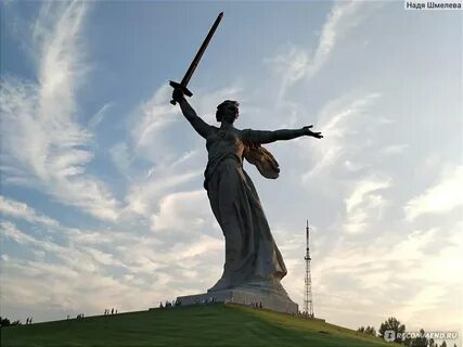 Мамаев курган волгоград график