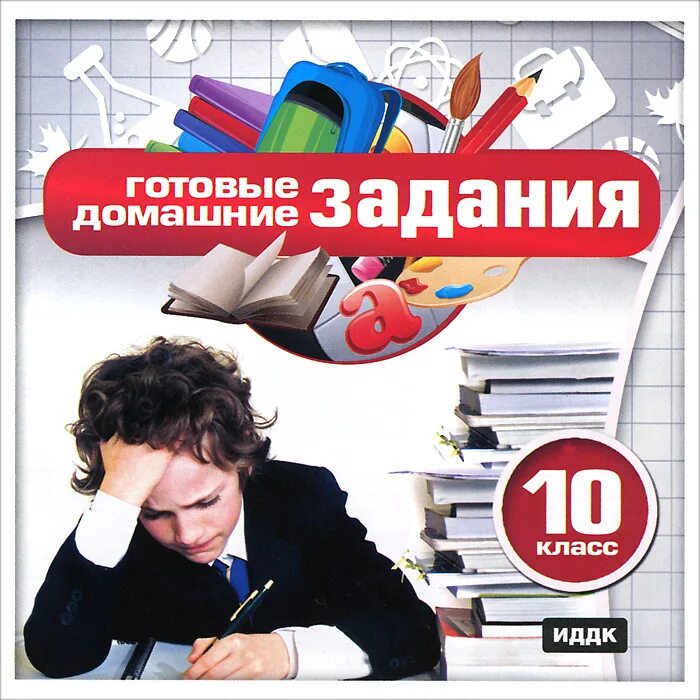 Оформление работ по математике в тетрадочке. Решить домашнее задание. Домашняя работа в тетрадке. Решить домашнее задание. Математика 5 класс мерзляк номер 615.