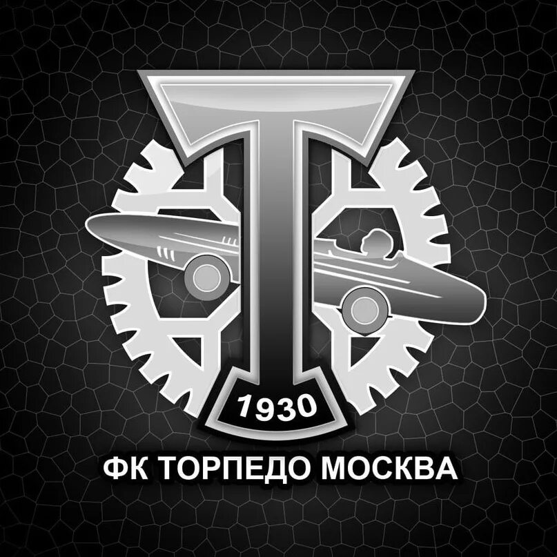 Фк торпедо москва трансферы на сегодня. Фк торпедо. Флаг сборной торпедо москва. Фк торпедо москва трансферы на сегодня. Торпедо (футбольный клуб, москва).