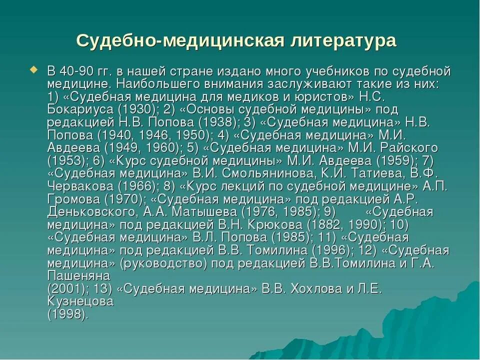 Текст для релаксации. Текст для расслабления. письмо другу научная экспедиция в глубь земли. текст релаксации на расслабление.