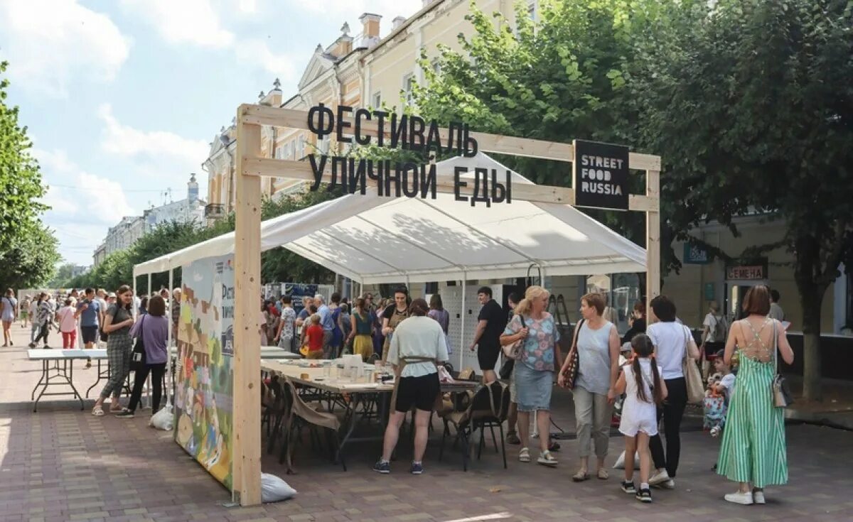 Еда в смоленске на дом