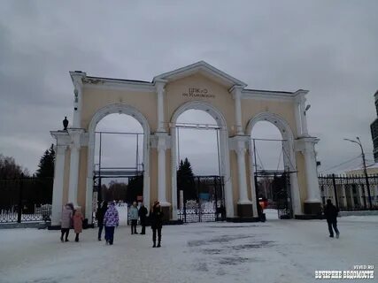 Парк маяковского екатеринбург до жд вокзала