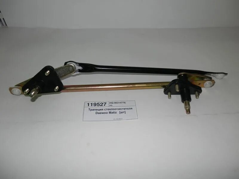 Дворники дэу матиз. Щетки дворников матиз. Щетки дворников матиз. Daewoo matiz стеклоочистителя. Дворники на део матиз 2011года.
